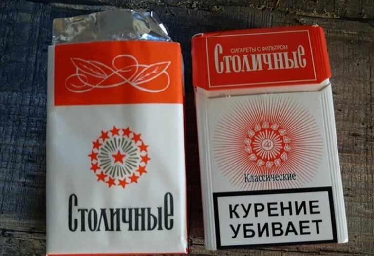 Как изменились сигареты «Столичные» за 30 лет?
