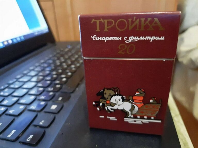Что курили в СССР? Сигареты «Тройка»